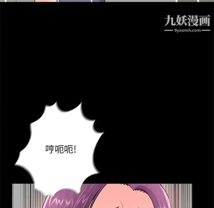 漫画《重新爱你》第12话第115张图