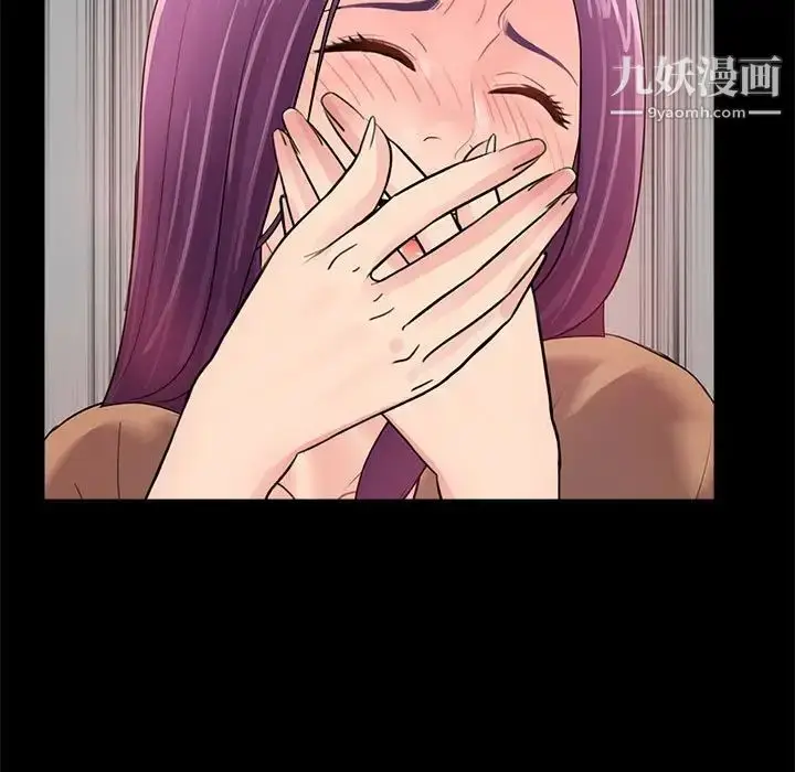漫画《重新爱你》第12话第116张图