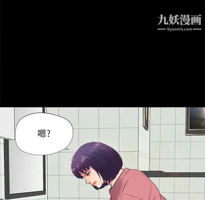 漫画《重新爱你》第12话第117张图