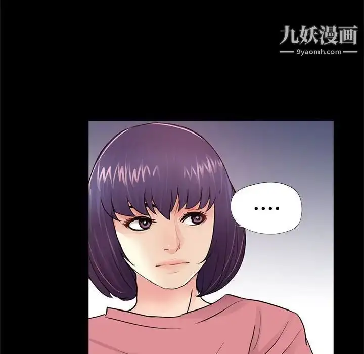 漫画《重新爱你》第12话第119张图