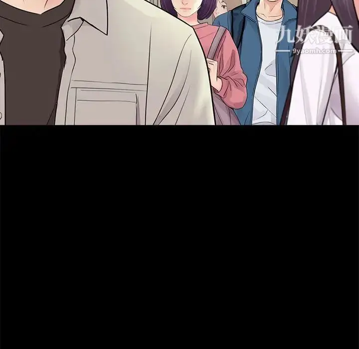 漫画《重新爱你》第12话第16张图