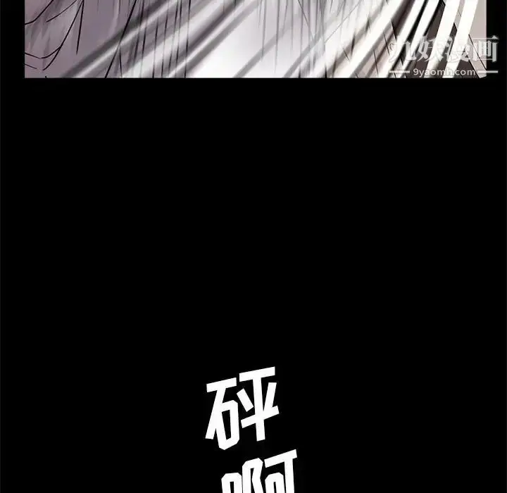 漫画《重新爱你》第12话第33张图