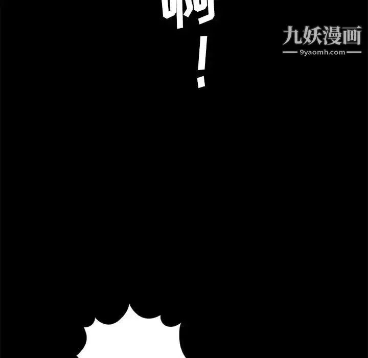 漫画《重新爱你》第12话第34张图