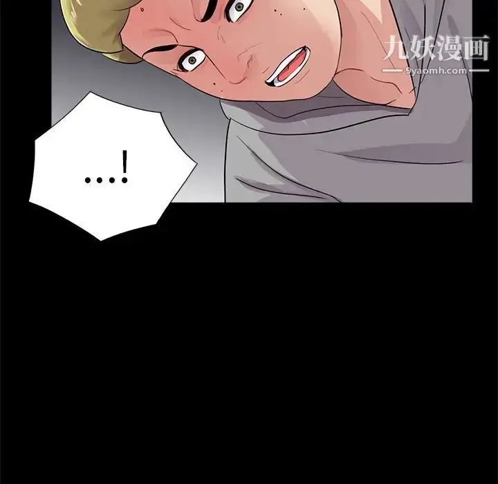 漫画《重新爱你》第12话第44张图