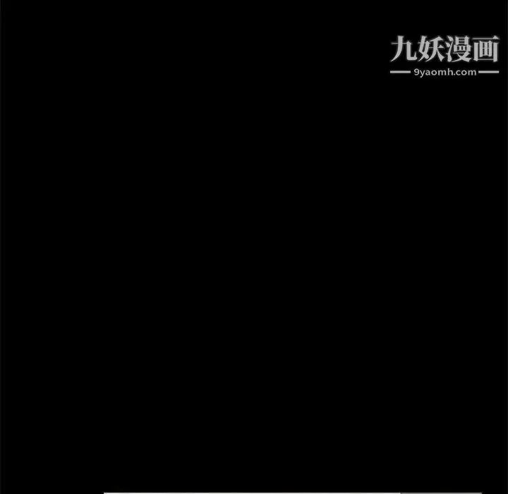 漫画《重新爱你》第12话第55张图