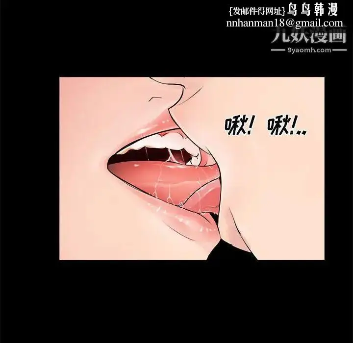 漫画《重新爱你》第12话第63张图