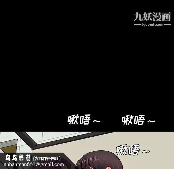 漫画《重新爱你》第12话第64张图