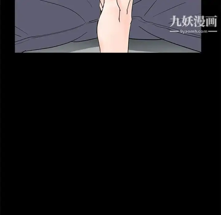 漫画《重新爱你》第12话第71张图