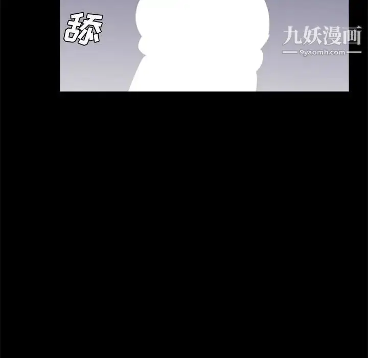 漫画《重新爱你》第12话第77张图