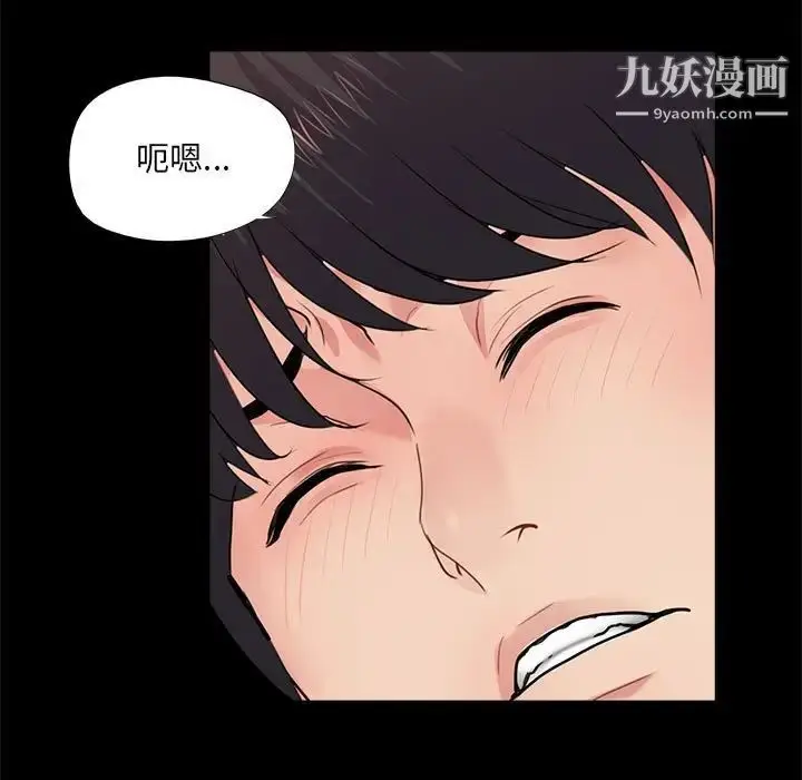 漫画《重新爱你》第12话第80张图
