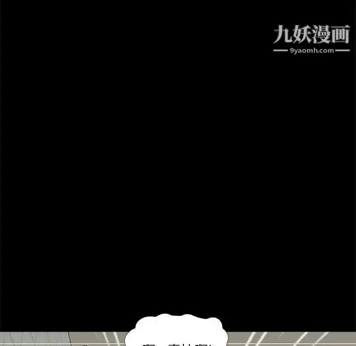 漫画《重新爱你》第12话第81张图