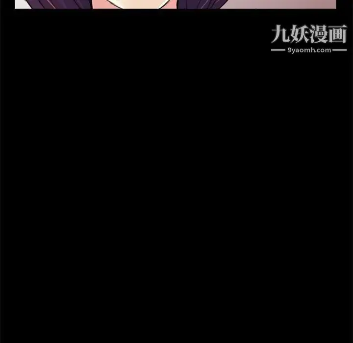 漫画《重新爱你》第12话第92张图