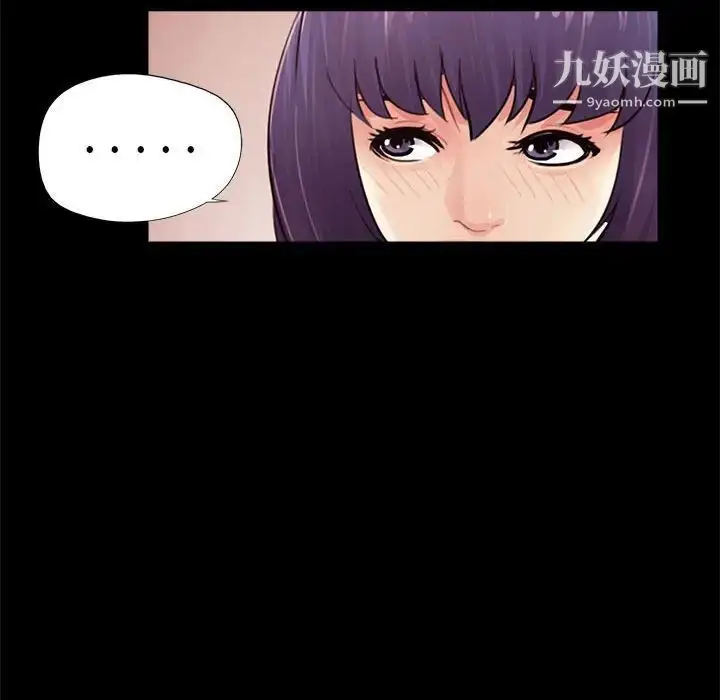 漫画《重新爱你》第12话第97张图