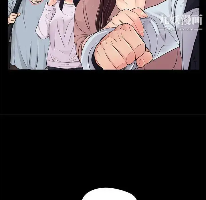 漫画《重新爱你》第19话第13张图