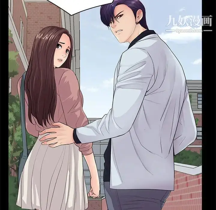 漫画《重新爱你》第19话第17张图