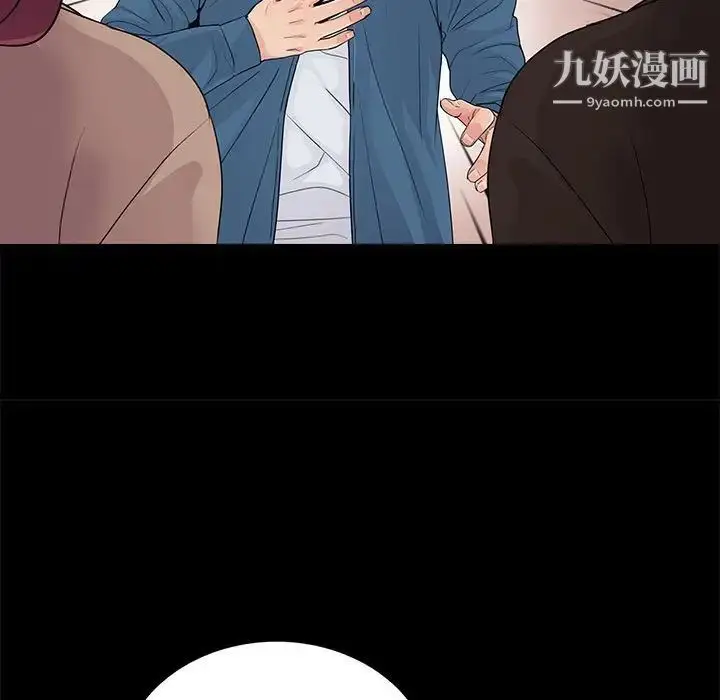 漫画《重新爱你》第19话第23张图
