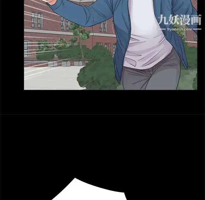 漫画《重新爱你》第19话第33张图