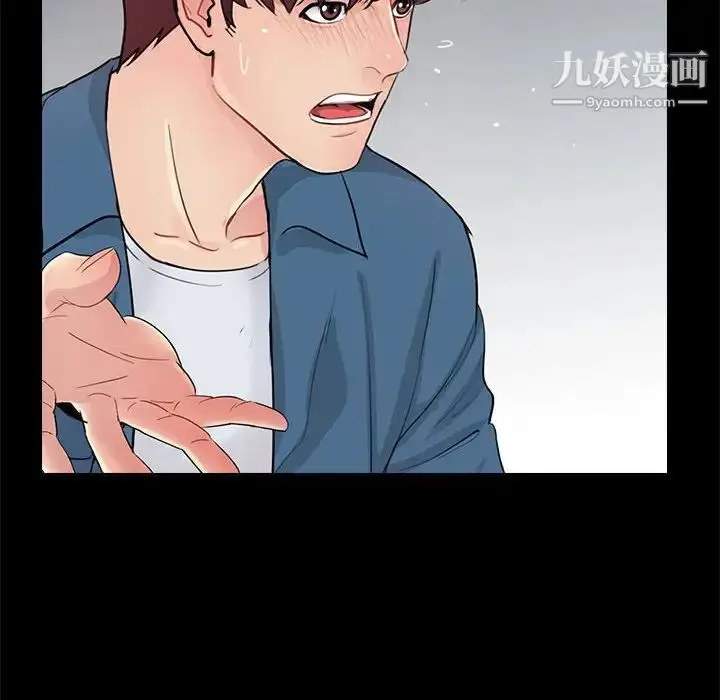 漫画《重新爱你》第19话第36张图