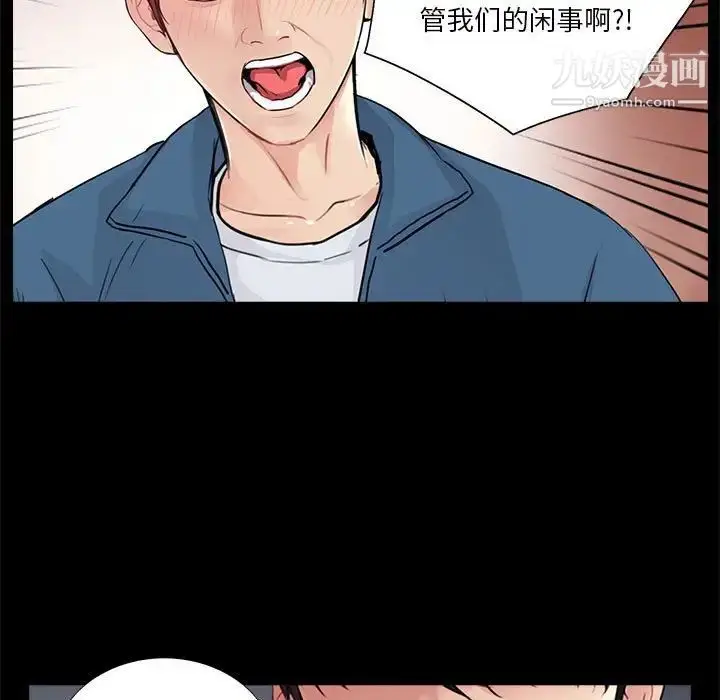 漫画《重新爱你》第19话第39张图