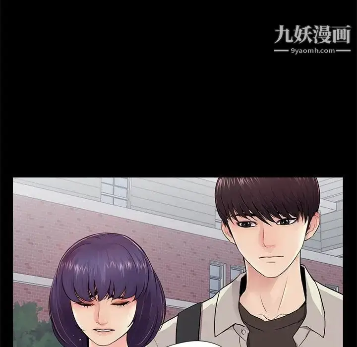 漫画《重新爱你》第19话第60张图