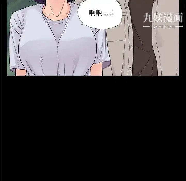 漫画《重新爱你》第19话第61张图