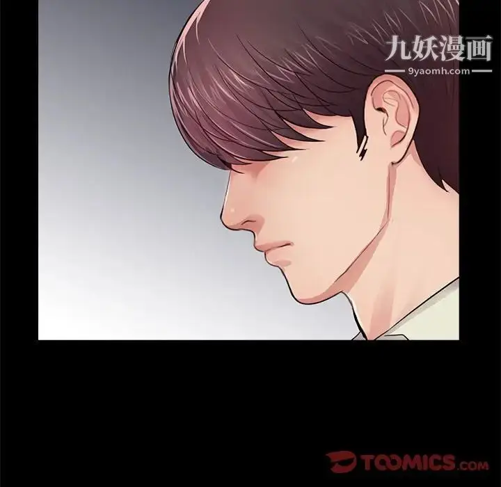 漫画《重新爱你》第19话第68张图
