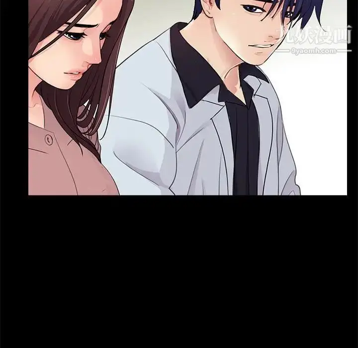 漫画《重新爱你》第19话第79张图