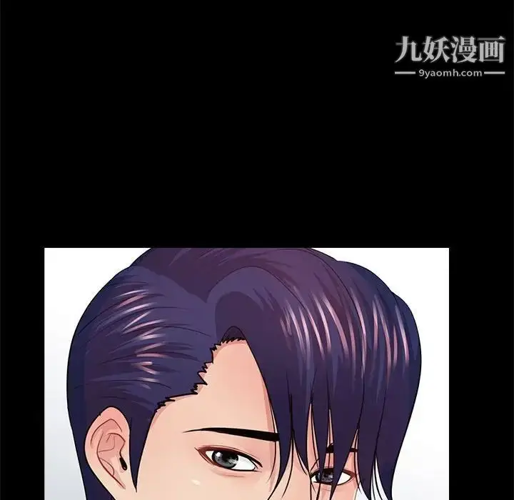 漫画《重新爱你》第19话第81张图