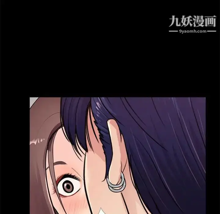 漫画《重新爱你》第19话第95张图