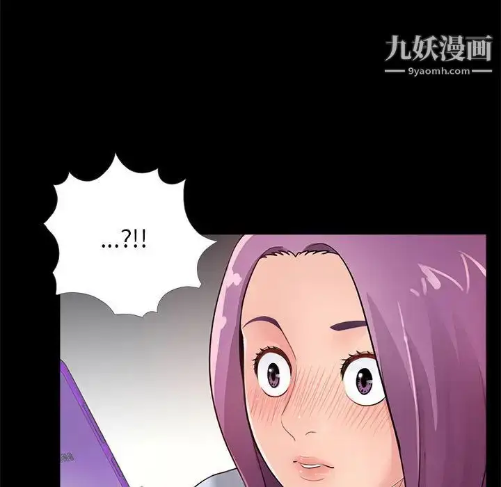 漫画《重新爱你》第2话第102张图