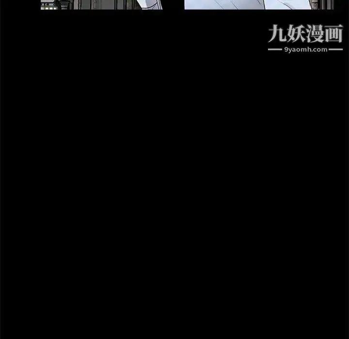 漫画《重新爱你》第2话第106张图