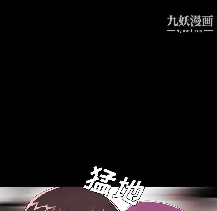 漫画《重新爱你》第2话第120张图