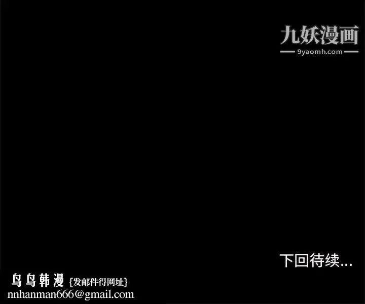 漫画《重新爱你》第2话第122张图