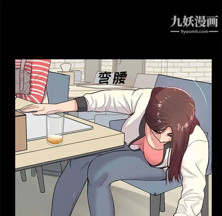 漫画《重新爱你》第2话第16张图