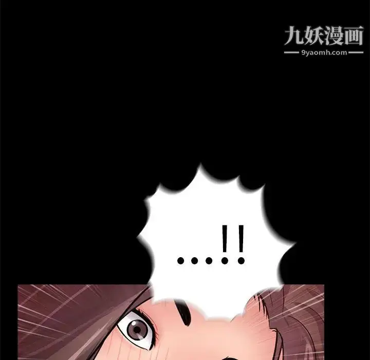 漫画《重新爱你》第2话第19张图