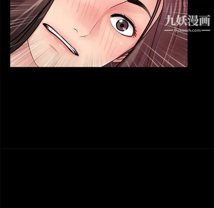 漫画《重新爱你》第2话第20张图