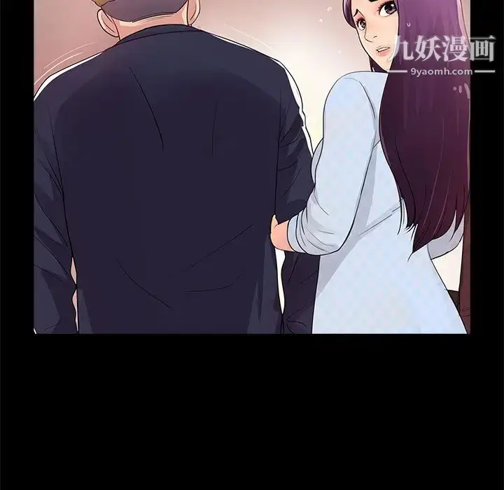 漫画《重新爱你》第2话第35张图