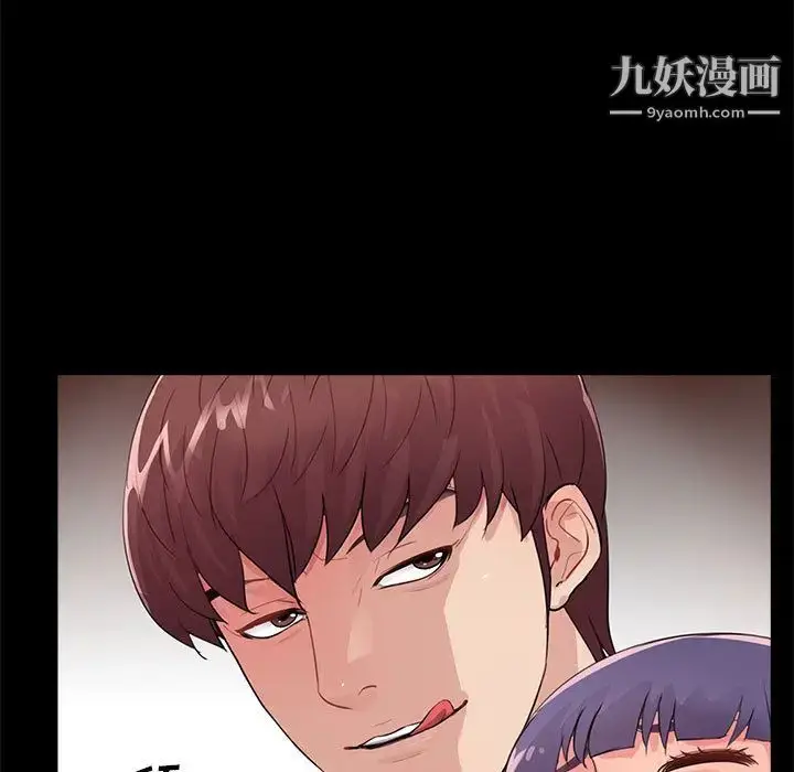 漫画《重新爱你》第2话第39张图