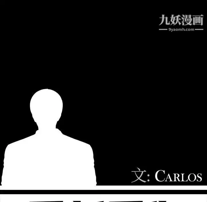 漫画《重新爱你》第2话第41张图