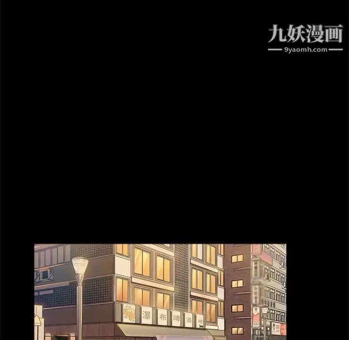 漫画《重新爱你》第2话第44张图