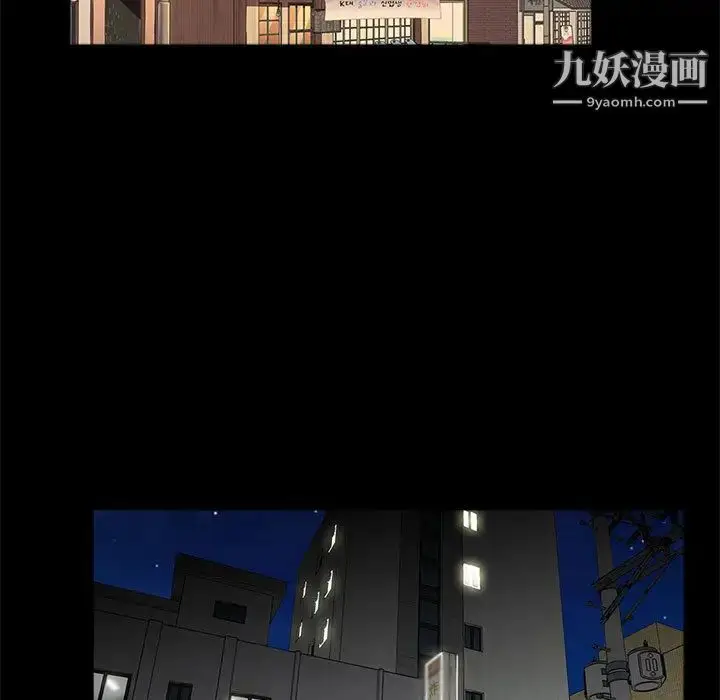 漫画《重新爱你》第2话第45张图
