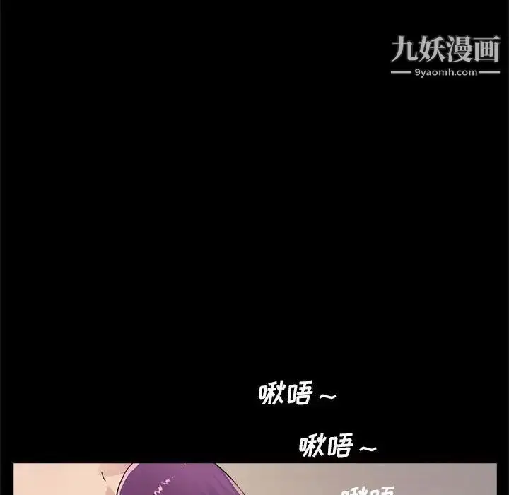 漫画《重新爱你》第2话第48张图