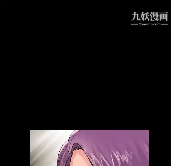 漫画《重新爱你》第2话第50张图