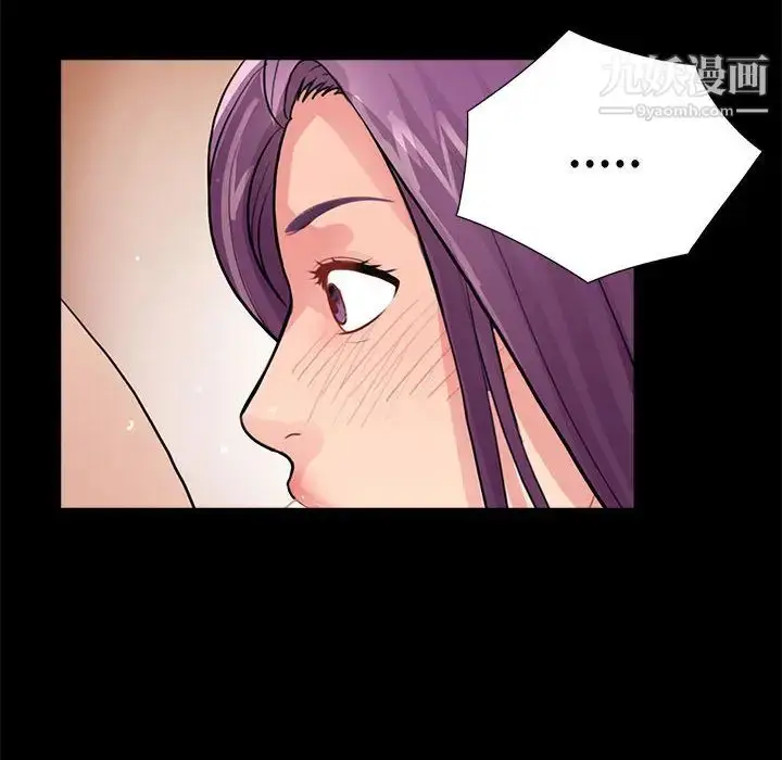 漫画《重新爱你》第2话第52张图