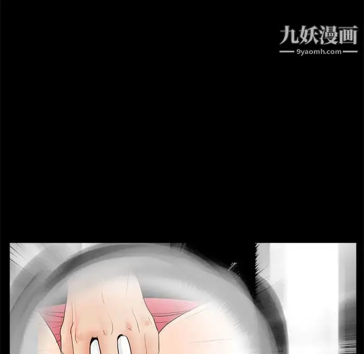 漫画《重新爱你》第2话第53张图