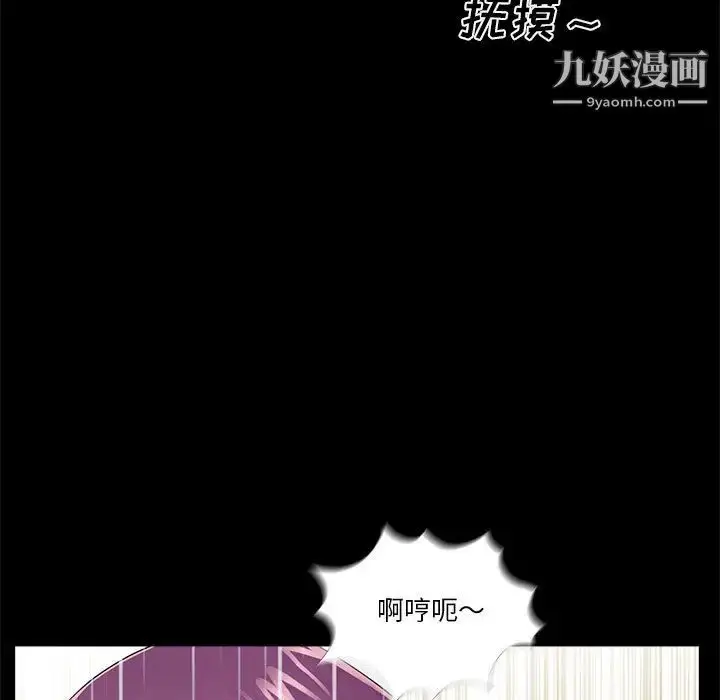 漫画《重新爱你》第2话第58张图