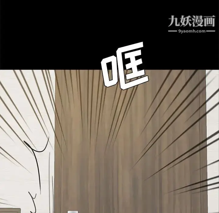 漫画《重新爱你》第2话第89张图
