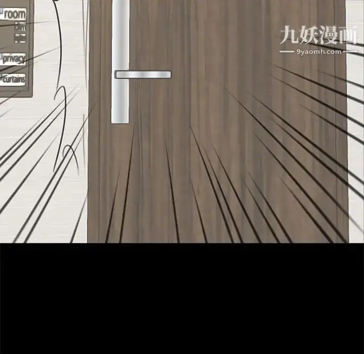 漫画《重新爱你》第2话第90张图
