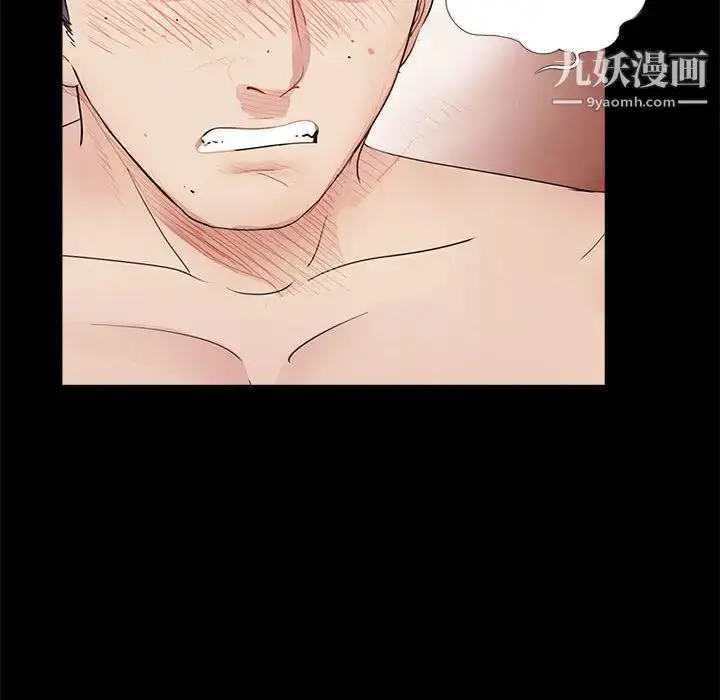 漫画《重新爱你》第2话第92张图
