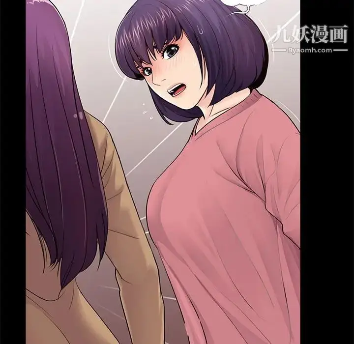 漫画《重新爱你》第13话第10张图